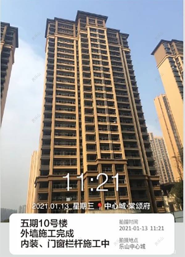 中心城五期10号楼实景图
