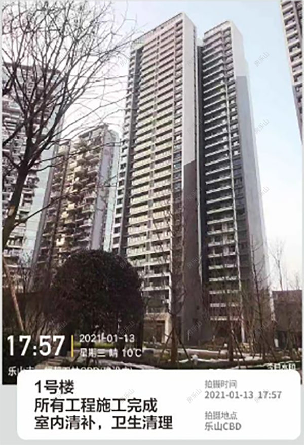乐山CBD1号楼实景图
