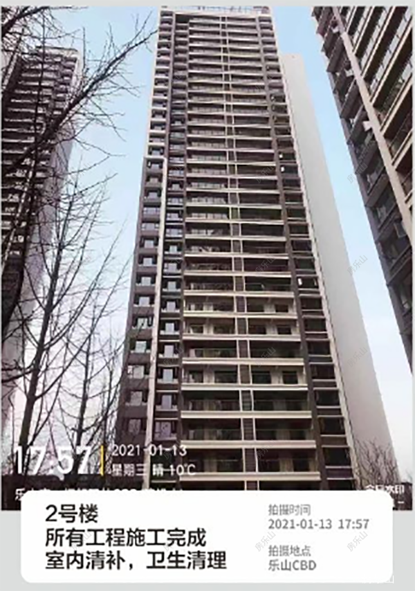 乐山CBD2号楼实景图