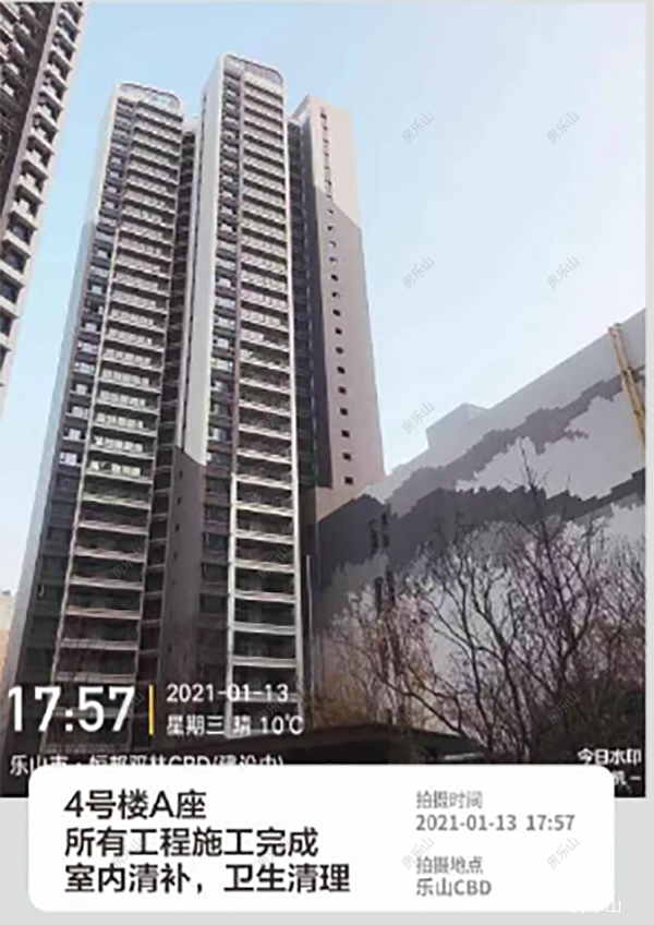 乐山CBD4号楼实景图