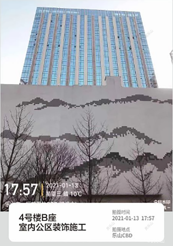 乐山CBD4号楼实景图