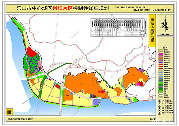 乐山肖坝片区规划图