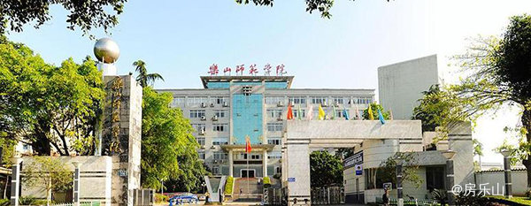 乐山师范学院实景图