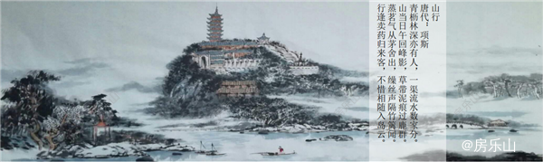 灵感来源：山行