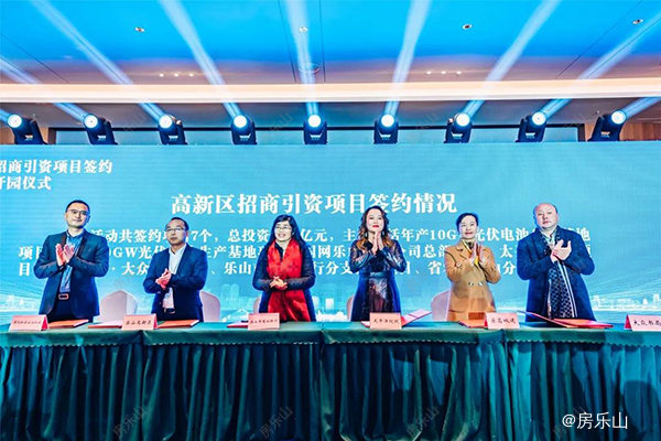 智融大厦招商引资仪式