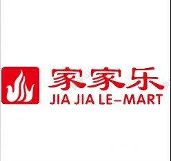 家家乐超市logo