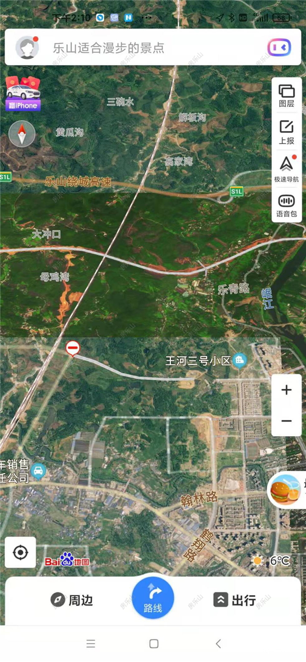 乐山万达广场周边地形图