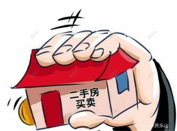 买二手房热潮
