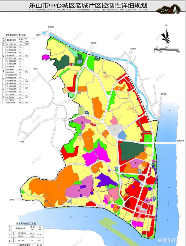 乐山老城区规划图