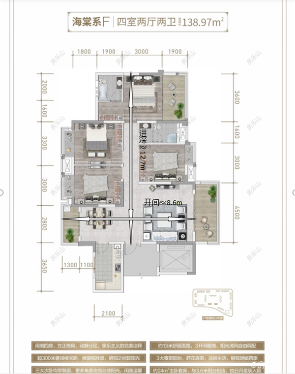 海棠F开间进深图