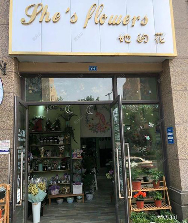 底商花店示意图