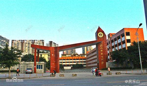 乐山七中实景图