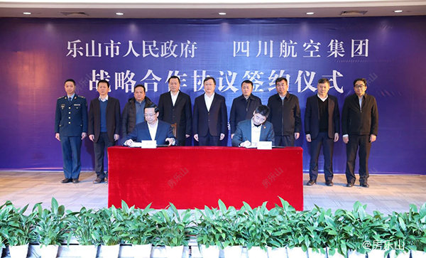 签约仪式实景图