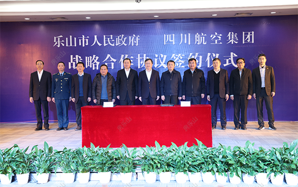 签约仪式实景图