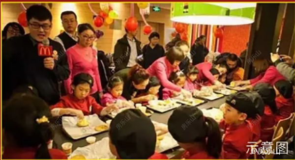 汉堡DIY活动示意图