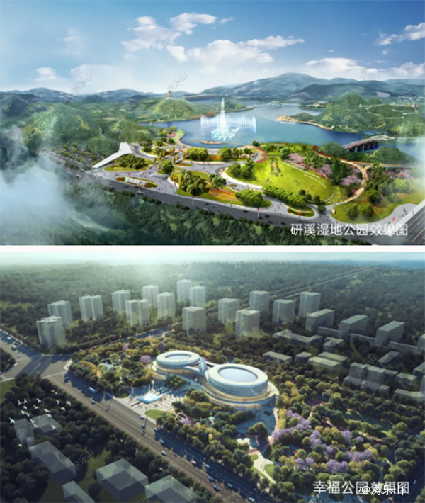 两大公园效果图