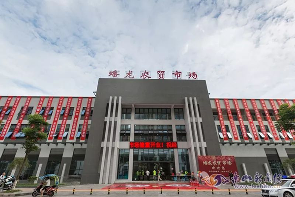 蟠龙农贸市场实景图 蟠龙农贸市场实景图