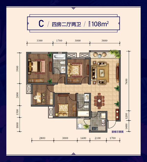 华泰瑞云里C户型 华泰瑞云里C户型