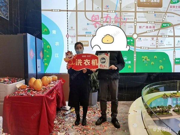 领丰一品学府开盘实景图