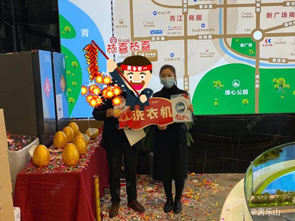 领丰一品学府开盘实景图