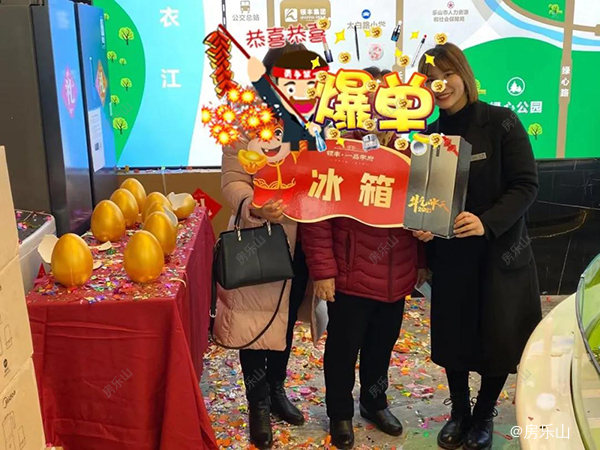 领丰一品学府开盘实景图
