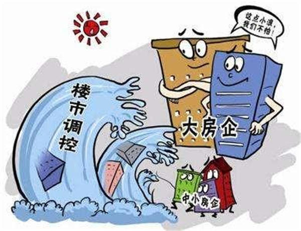 政策加剧房企并购