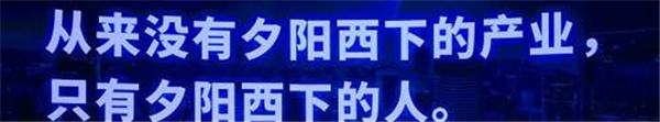 出路