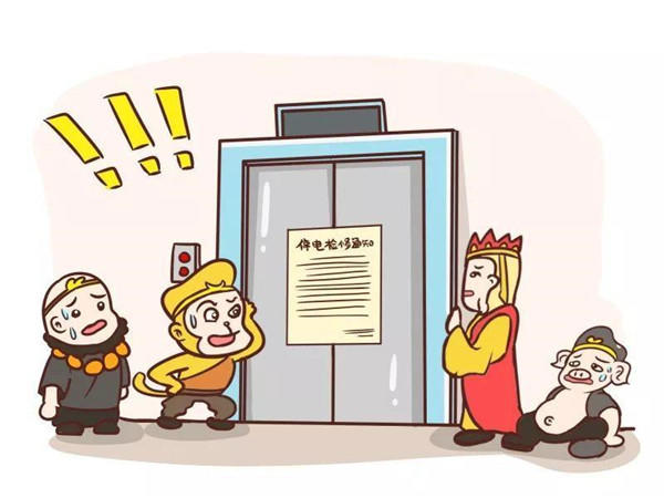 高层停电通行难 高层停电通行难