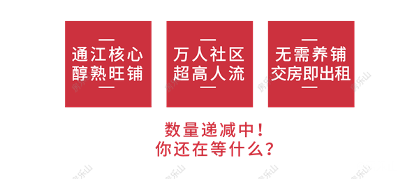 正在热销中！