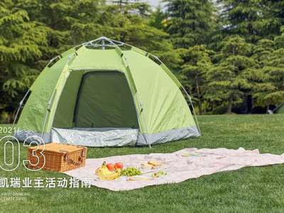 赶快报名！乐山三月必玩「创意生活节」，就等你打卡了