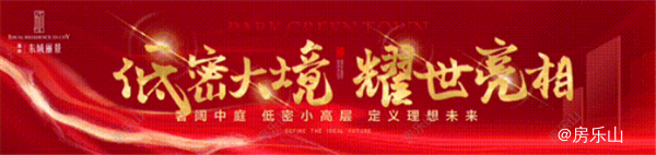 耀世亮相