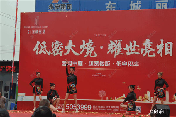 亮相现场实拍图