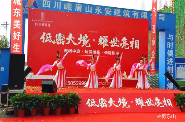 亮相现场实拍图