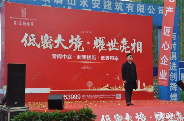 亮相现场实拍图