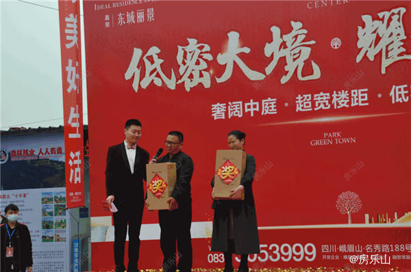 亮相现场实拍图