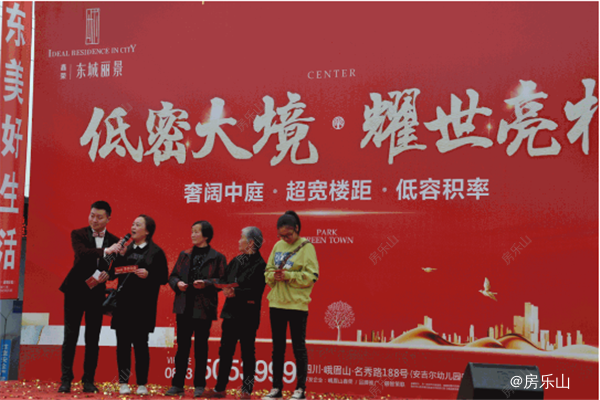 亮相现场实拍图