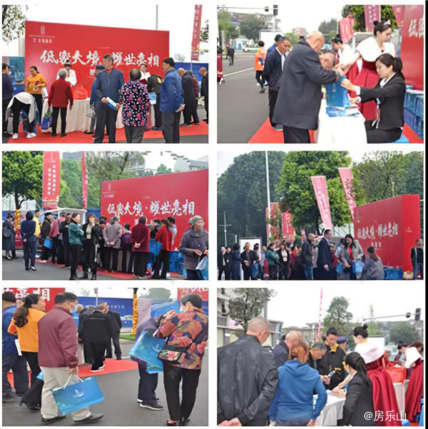 活动现场实拍图