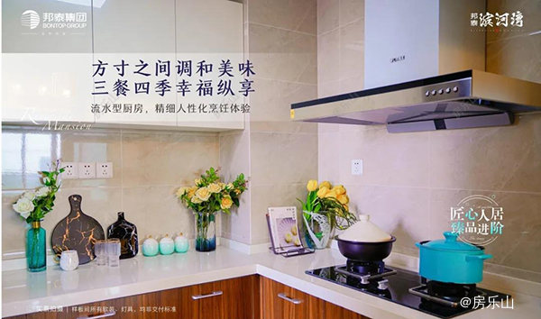 邦泰滨河湾样板间实景图