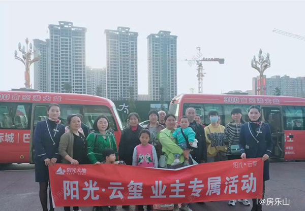 天樾国际城灯会实景图