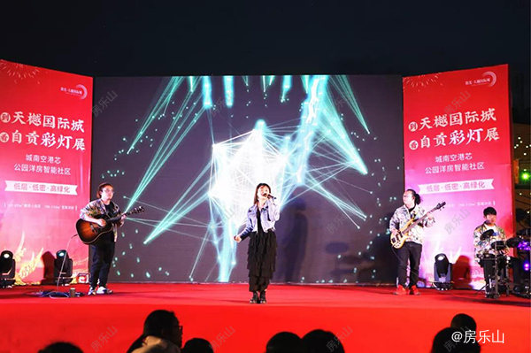 天樾国际城灯会实景图