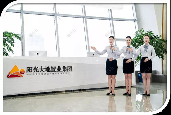 阳光大地物业活动实景图