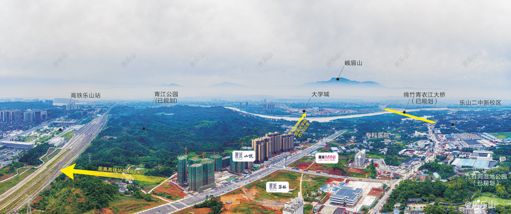 乐山麓城航拍区位照片