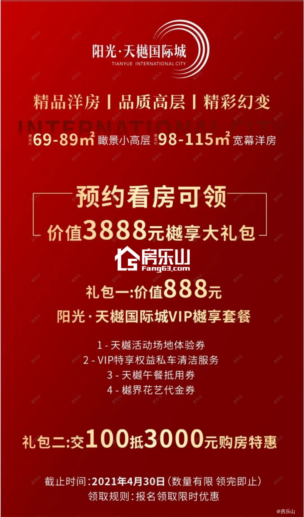 寰?俊鍥剧墖_20210404180053.jpg