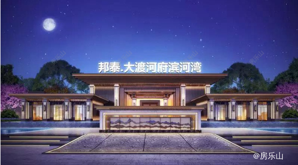 邦泰大渡河府售楼部效果图
