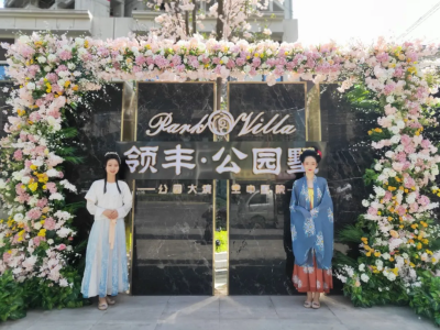 领丰公园墅丨待到花开时 共赴樱花宴