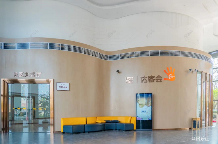 滟澜洲达客会