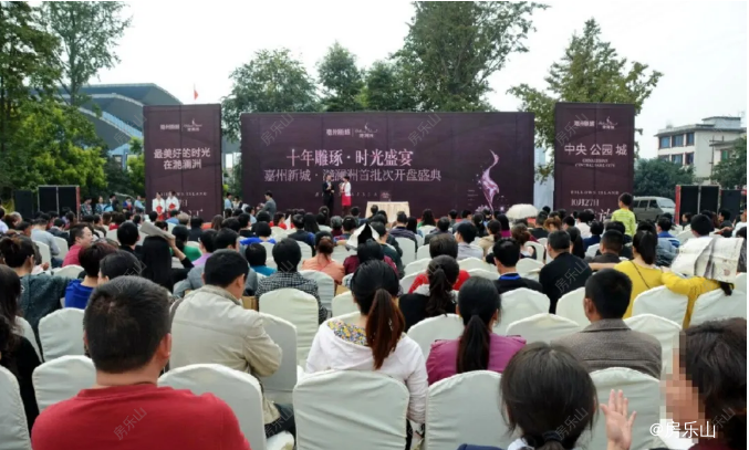 滟澜洲花漾里组团一期开盘