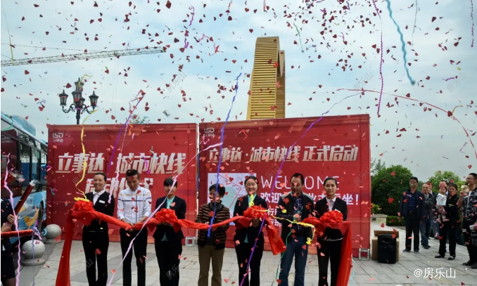 滟澜洲免费城市快线开通