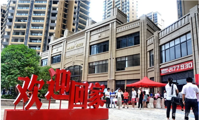 滟澜洲香漫里一期交房