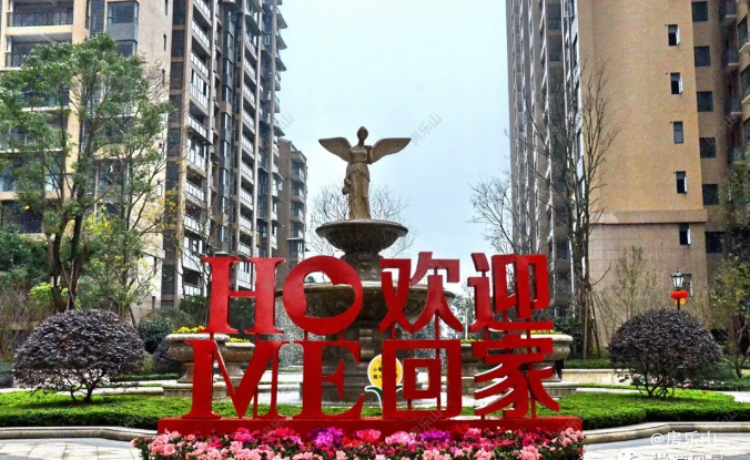 滟澜洲朗悦里二期交房